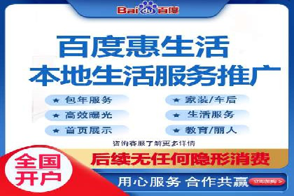 百度竞价个人开户全攻略分享