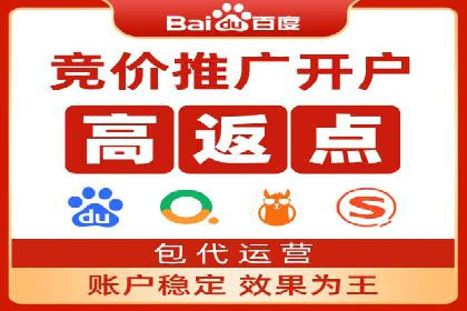 百度本地推广案例：助力企业抢占区域市场